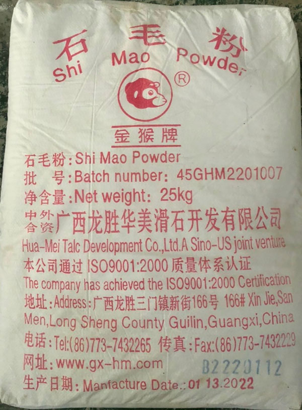 Talc Powder – Mg3Si4O10(OH)2 (Bột Talc công nghiệp)