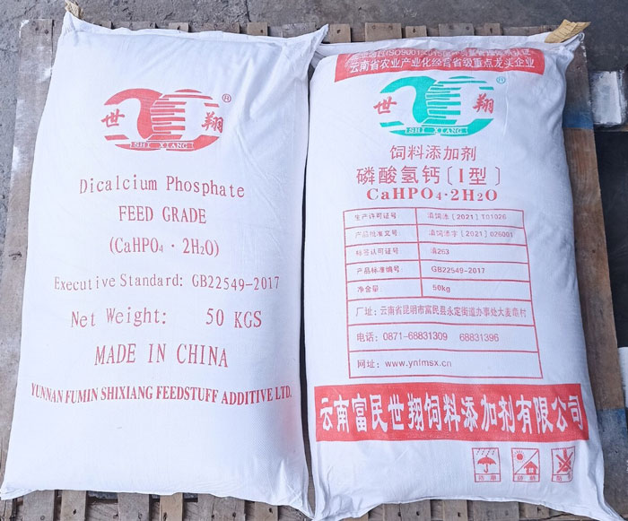 DCP, DICALCIUM PHOSPHATE CAHPO4, CHINA 50KG/BAG